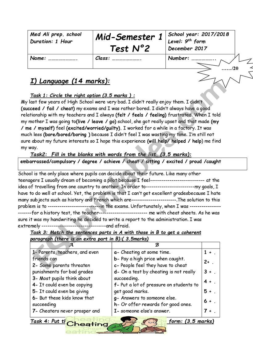 test worksheet