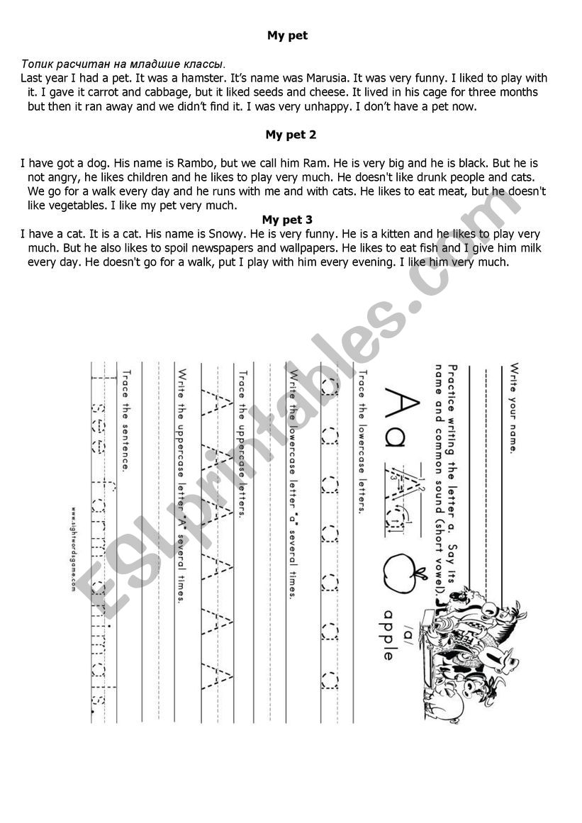 letters worksheet