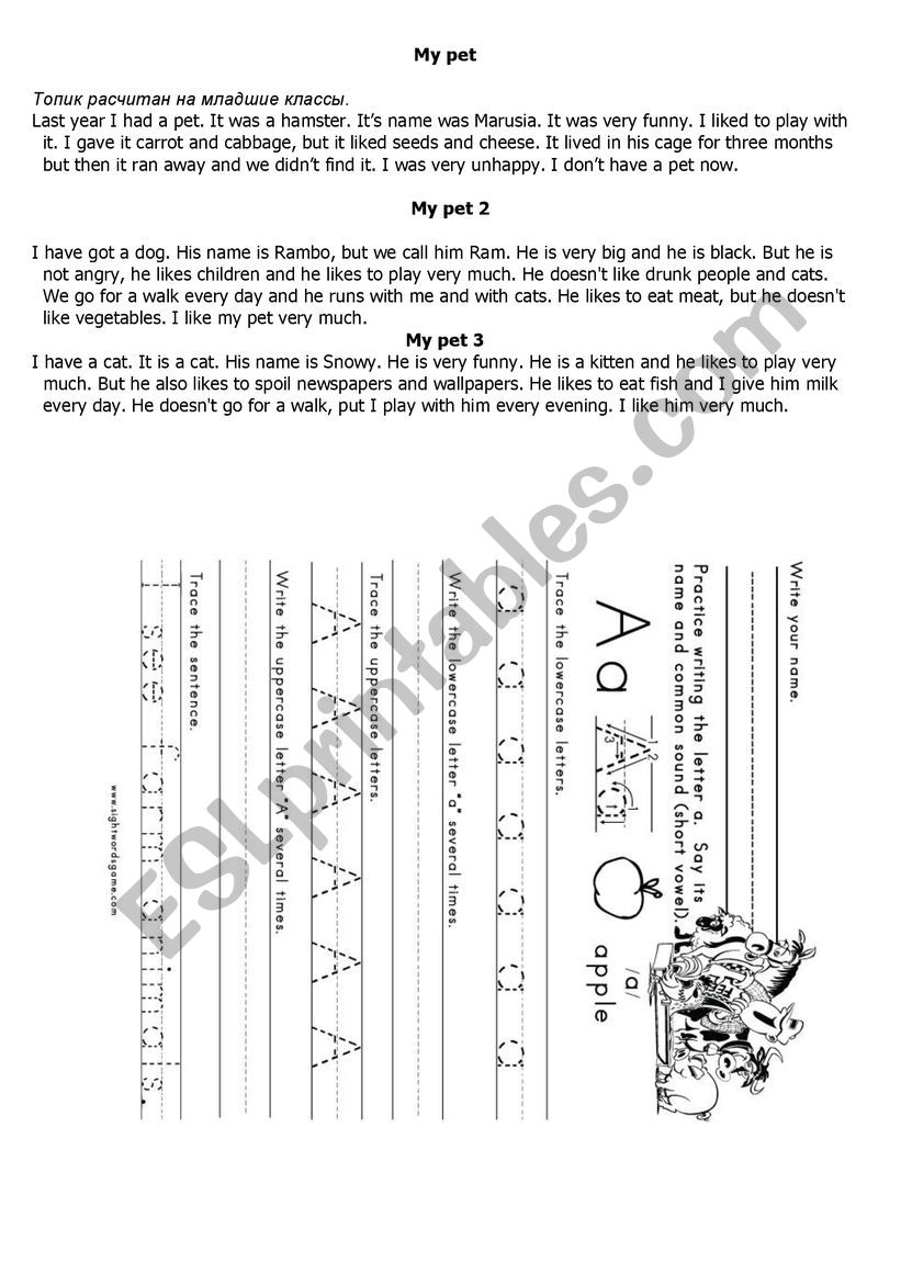 letters worksheet