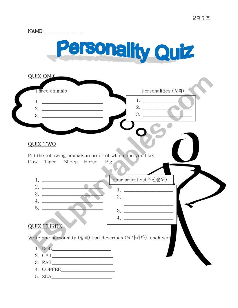 personality quiz worksheet