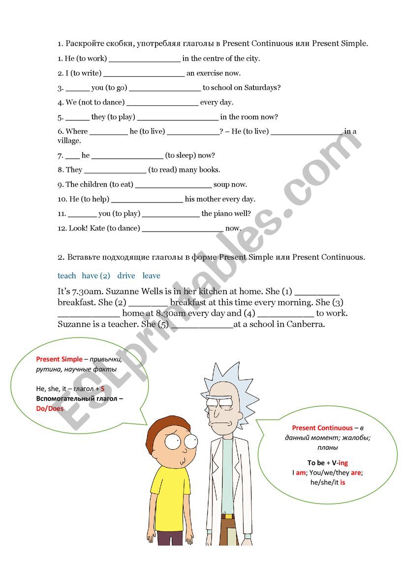 Present Simple vs Continuous with Rick and Morty