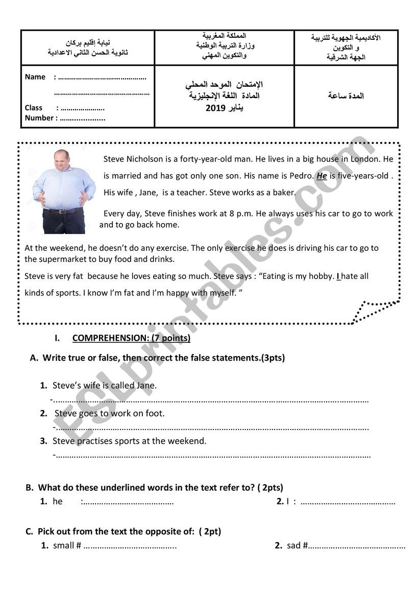 Test worksheet