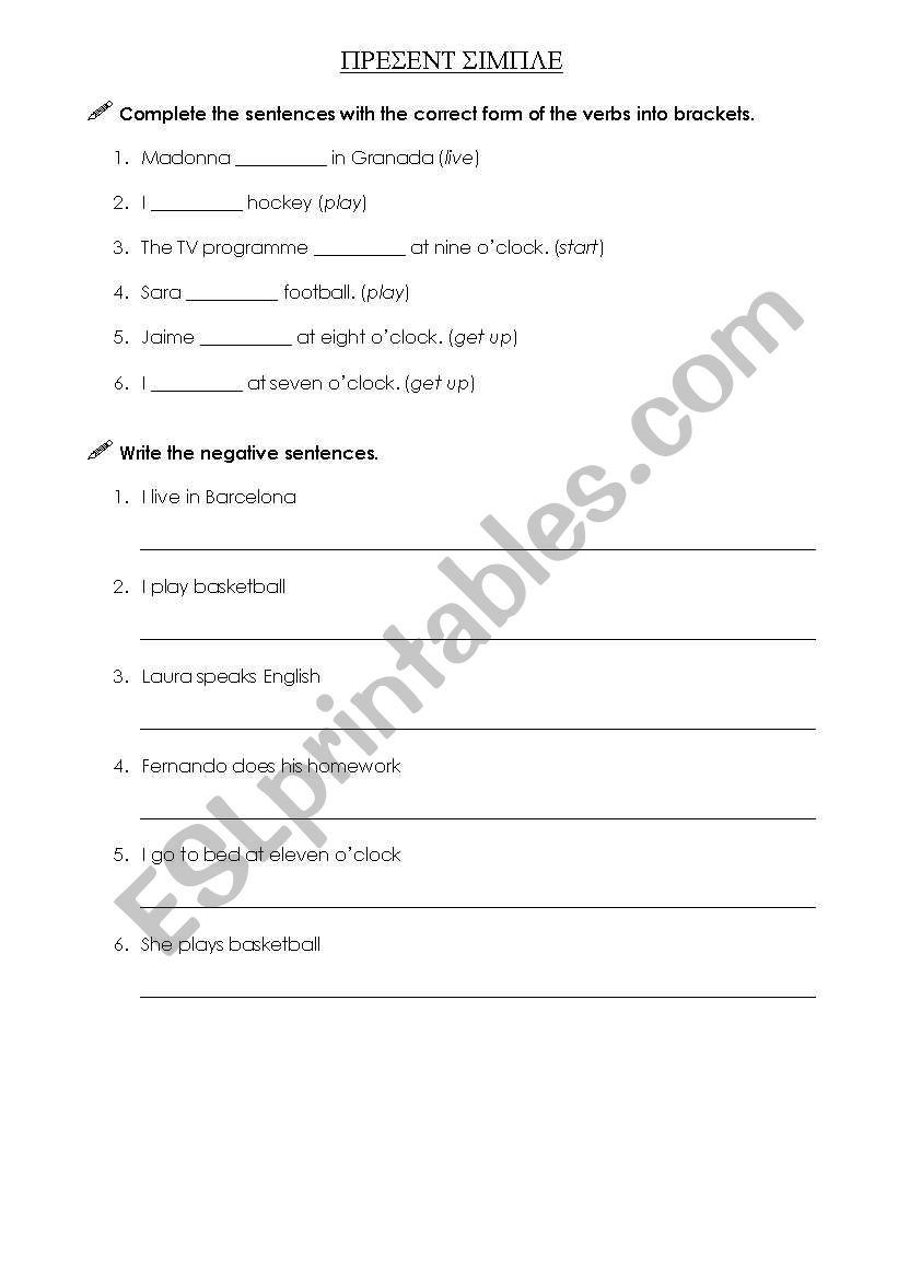 Present simple - negative worksheet