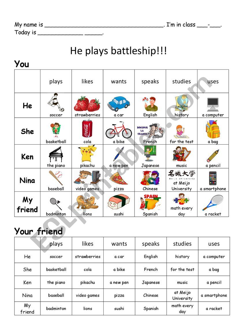 He playsbattleship worksheet