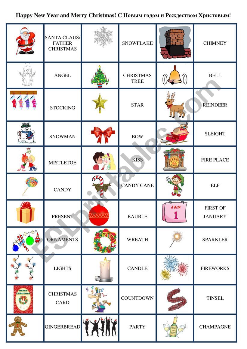 Christmas  worksheet