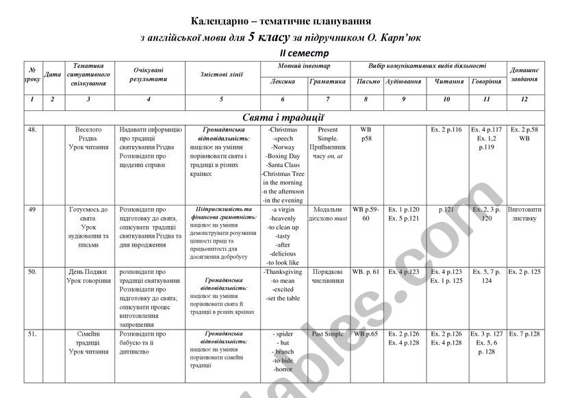 seasons worksheet