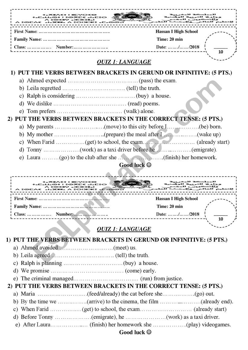 Language quiz  worksheet