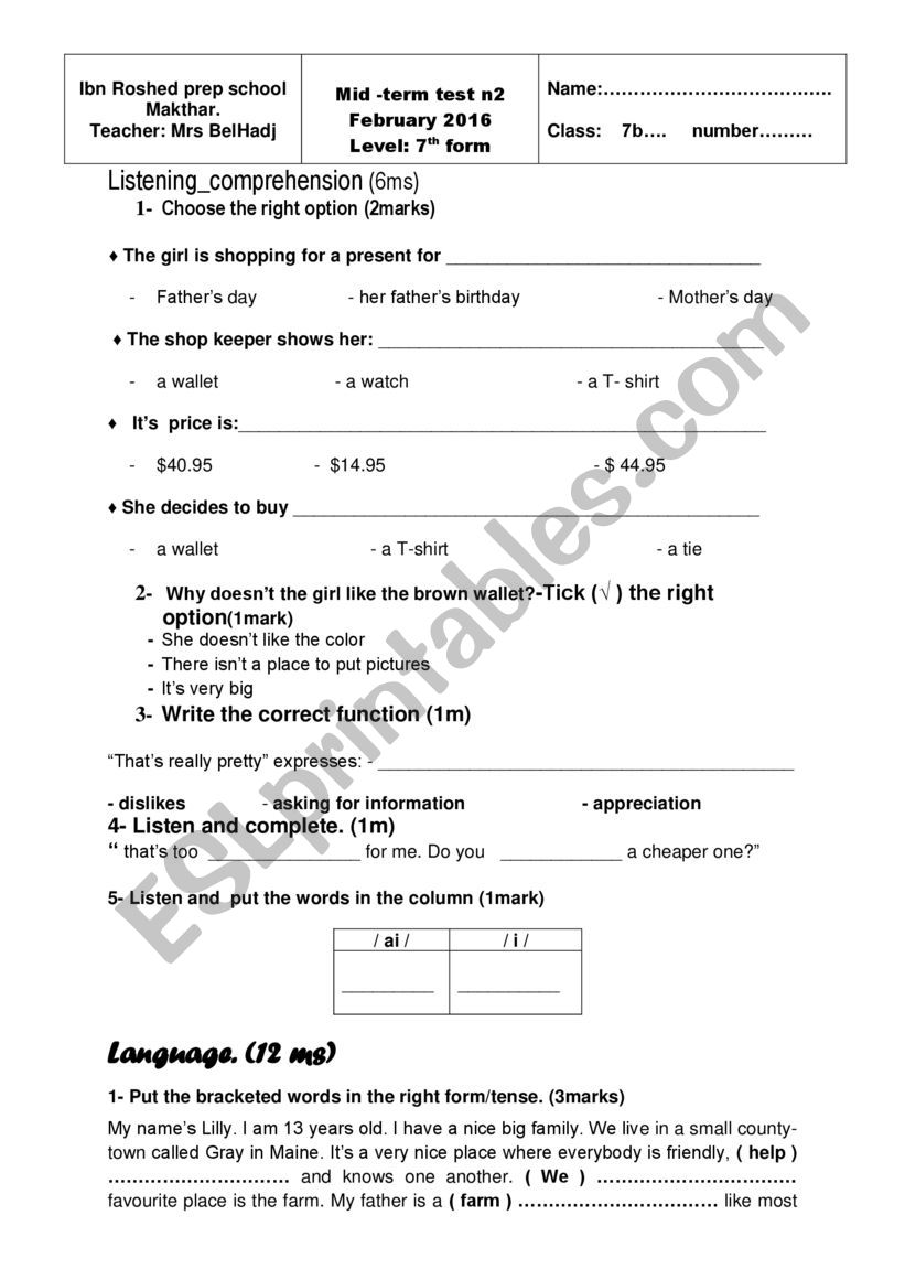 7 th form test  worksheet