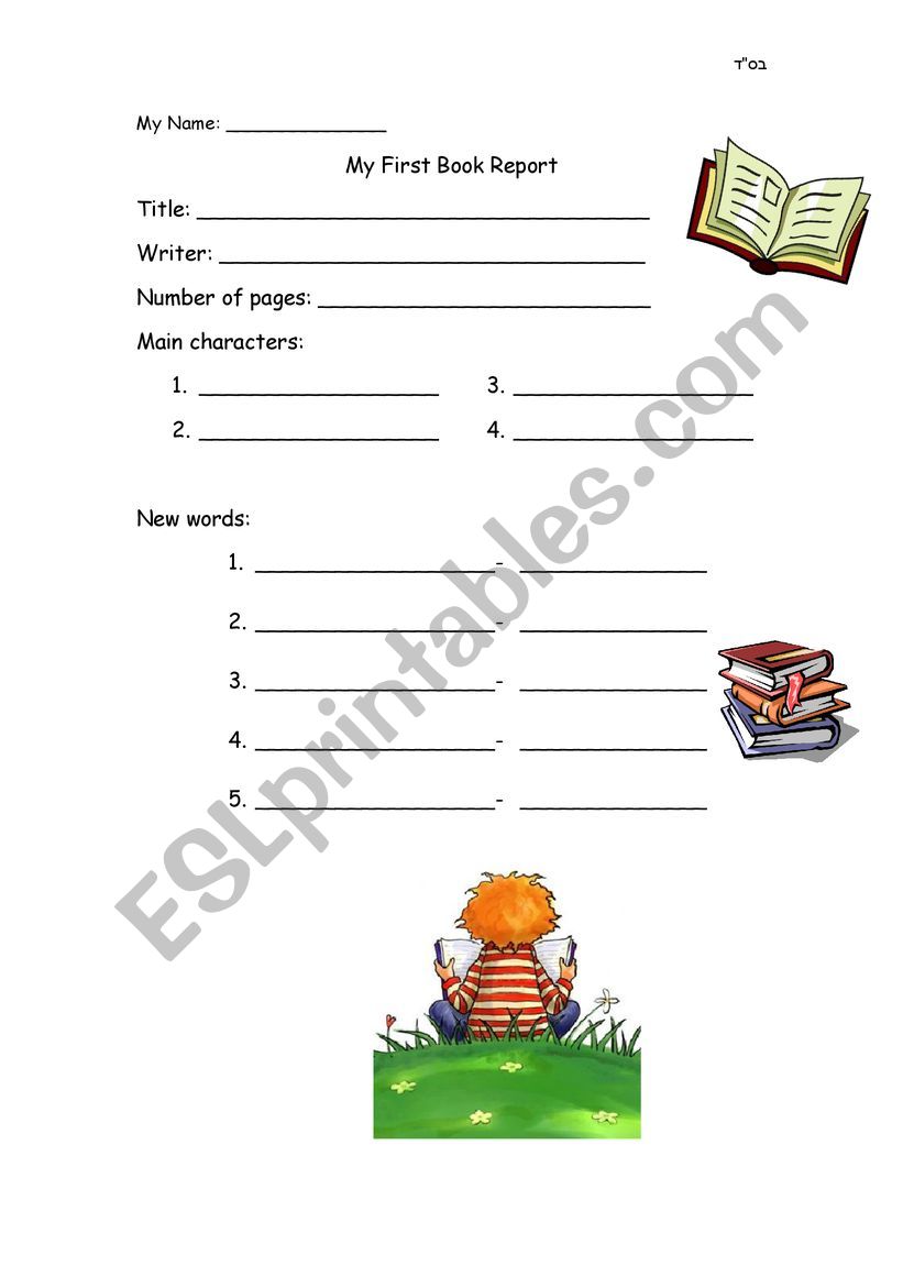Simple book report worksheet