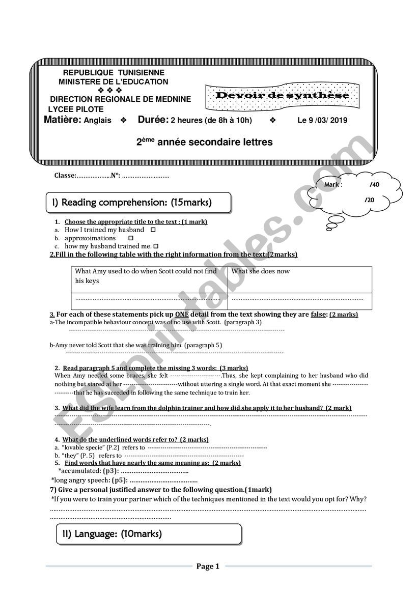 2nd form end of term test 2 worksheet