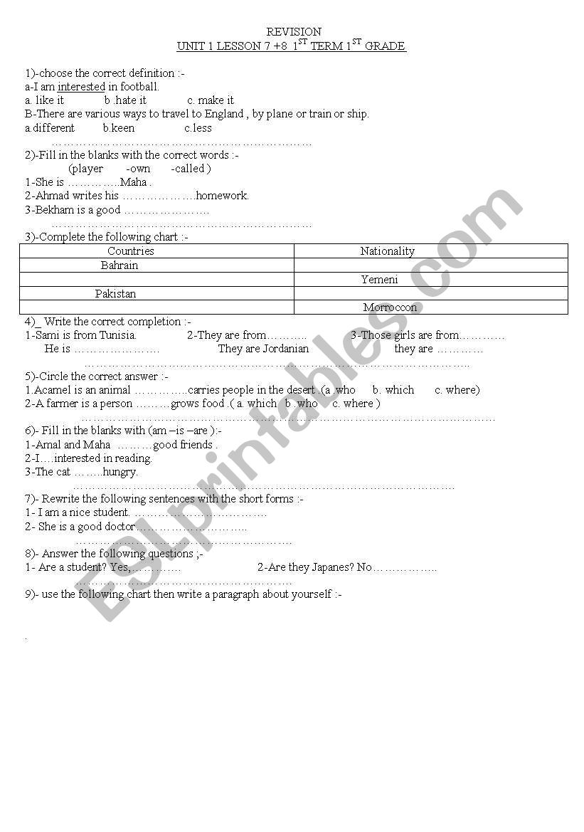 general revision worksheet