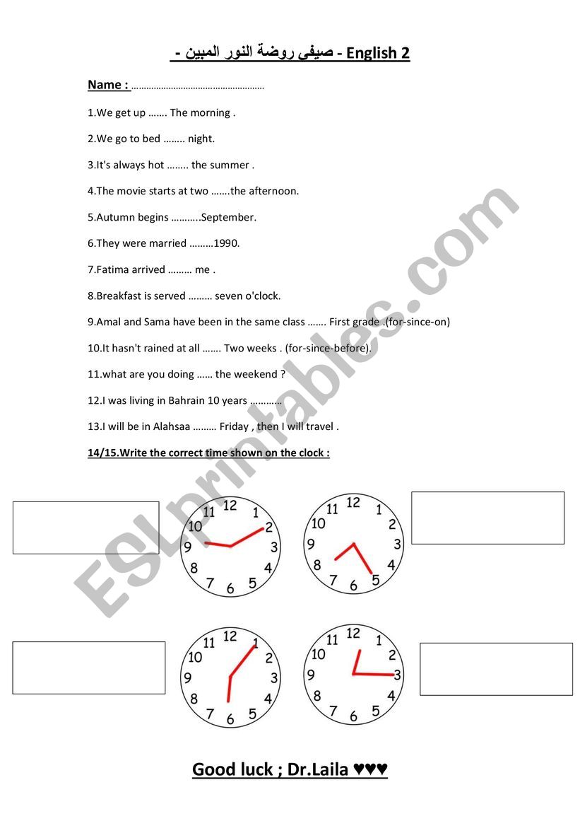 quiz worksheet