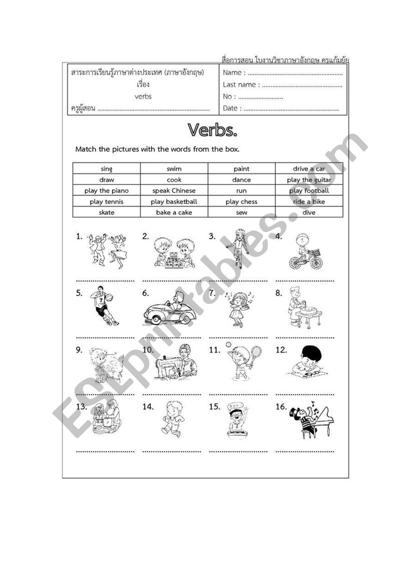 verb-esl-worksheet-by-thantip