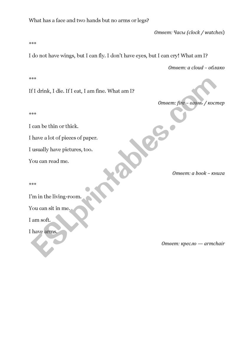 Riddles for kids worksheet