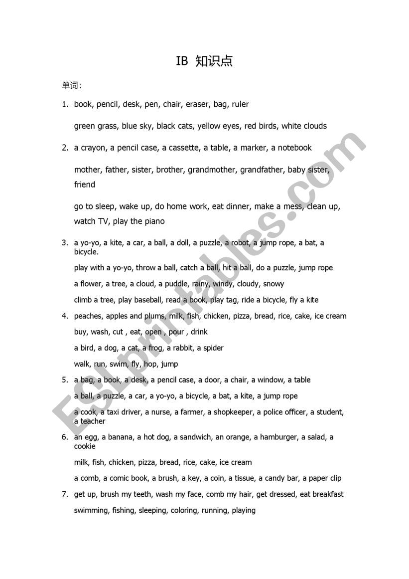 Ice breaker level vocabulary worksheet