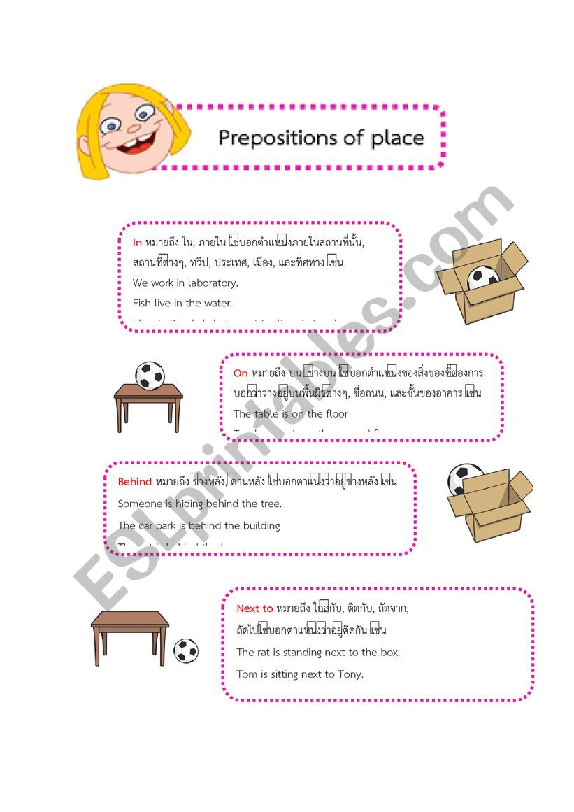 preposition of place worksheet