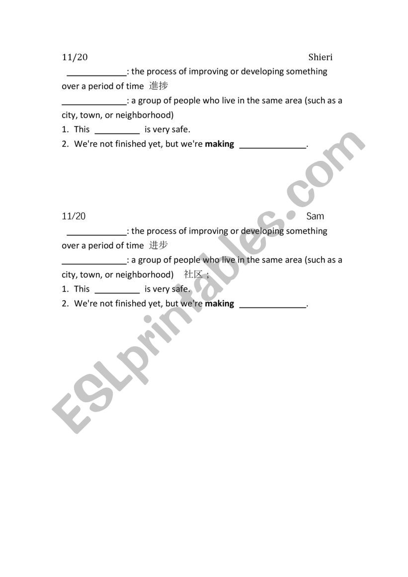 word of the day worksheet