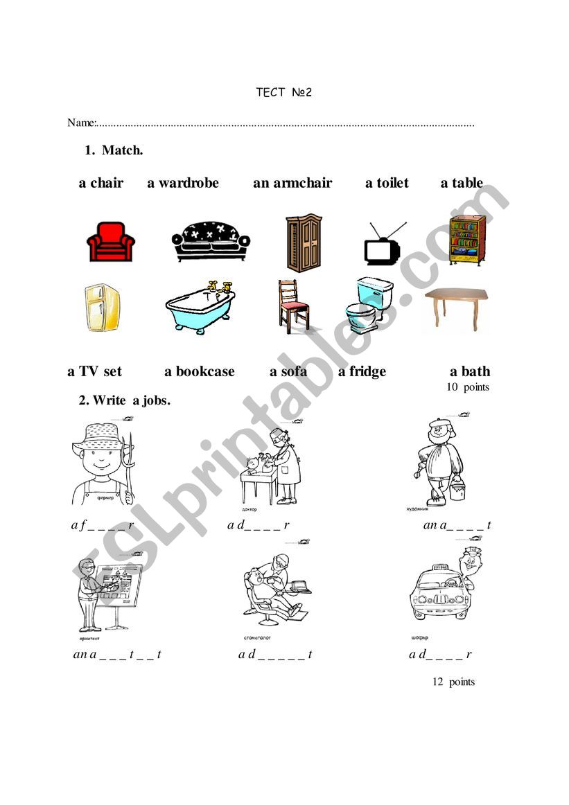 Test Grammar worksheet