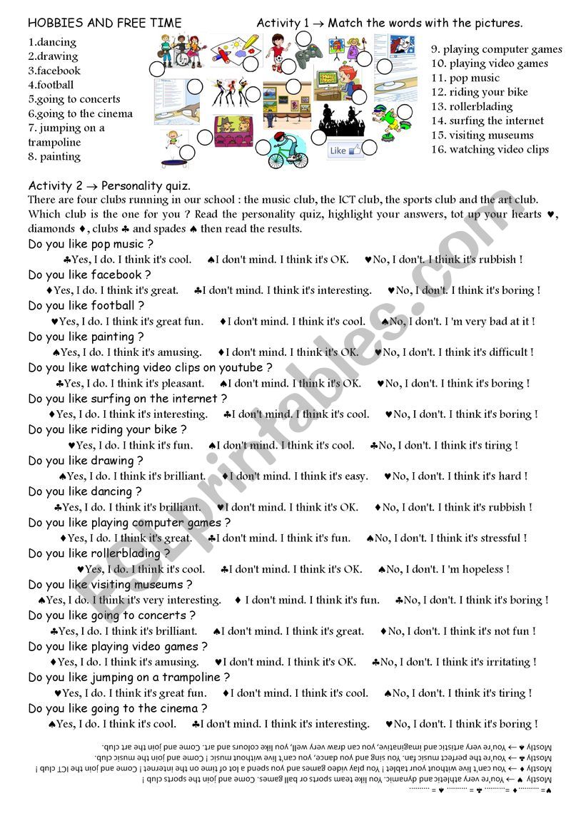 work street worksheet