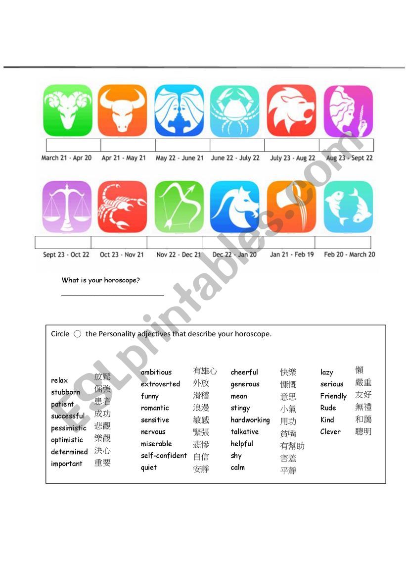 what is your horoscope worksheet