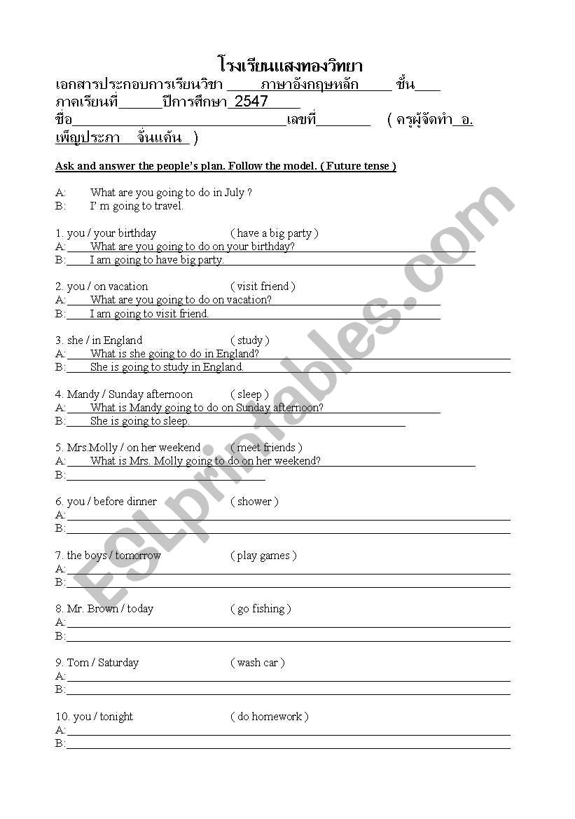 Future Simple  worksheet