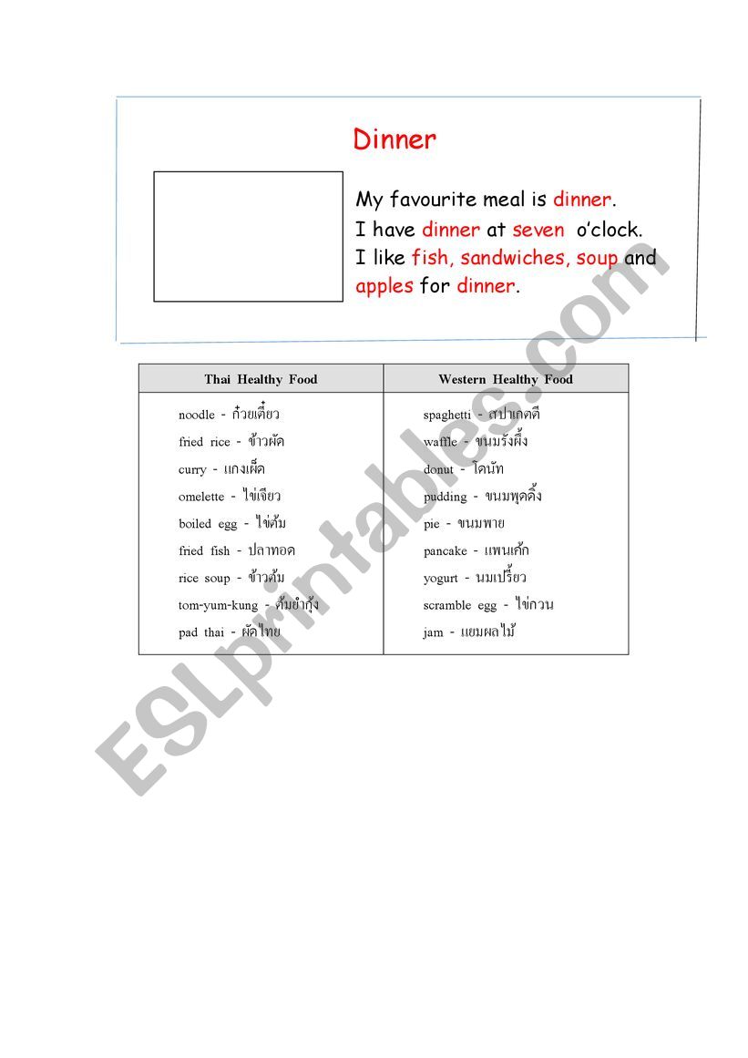 meal worksheet