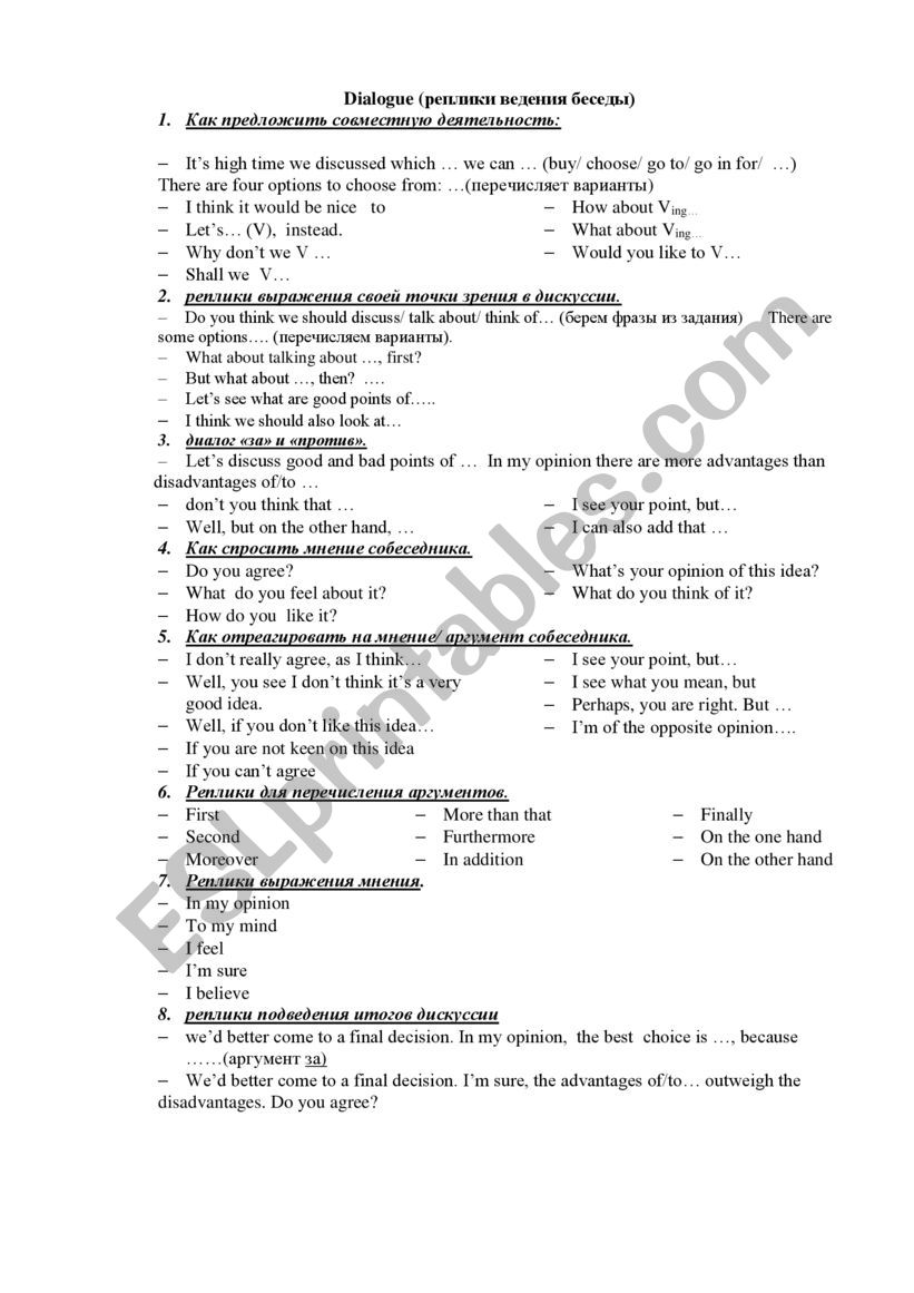 English worksheet