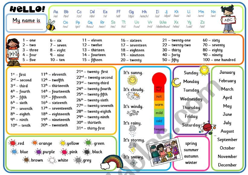 Desk Mat worksheet