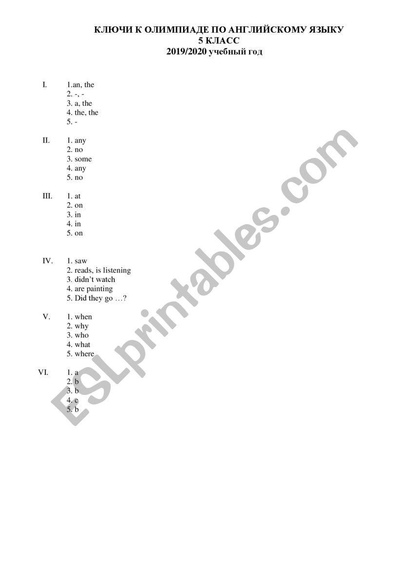 Grammar revision worksheet