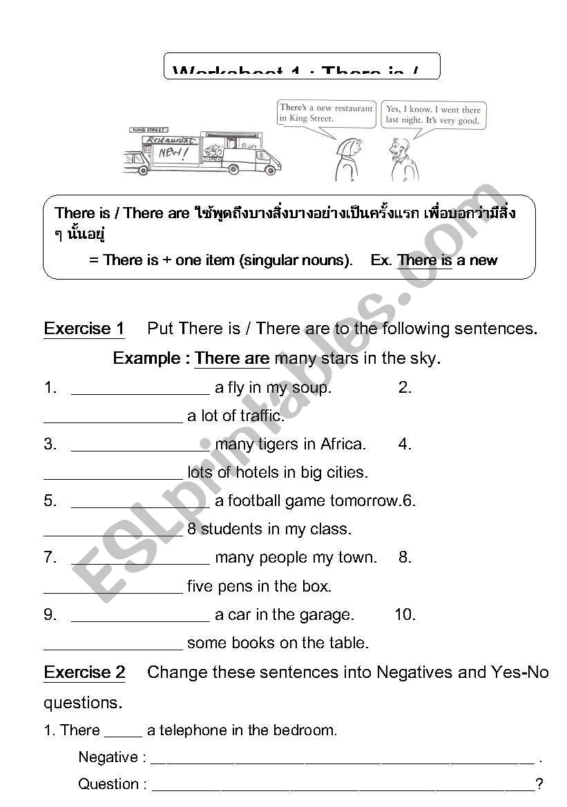 There is /There are worksheet