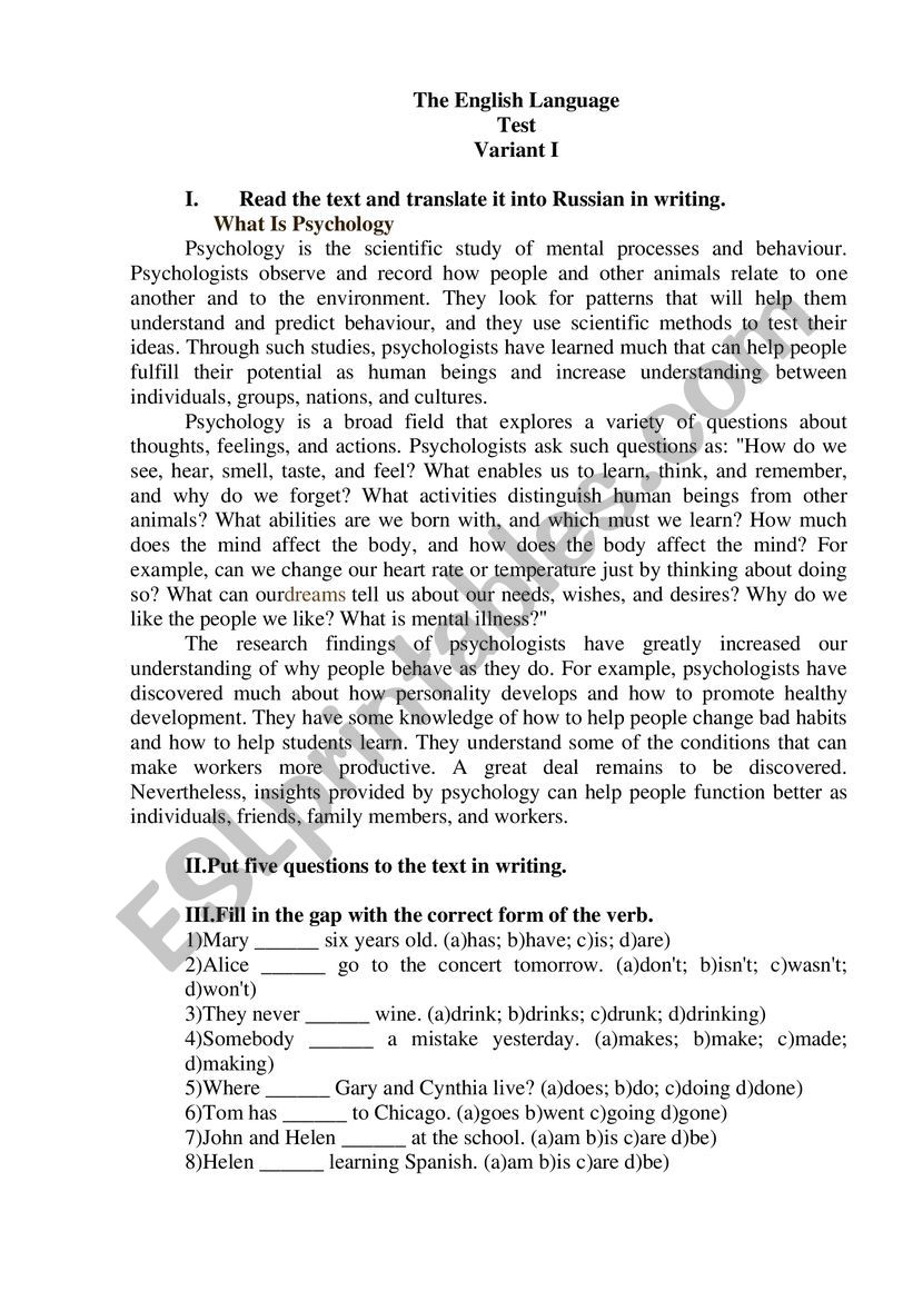 English test worksheet