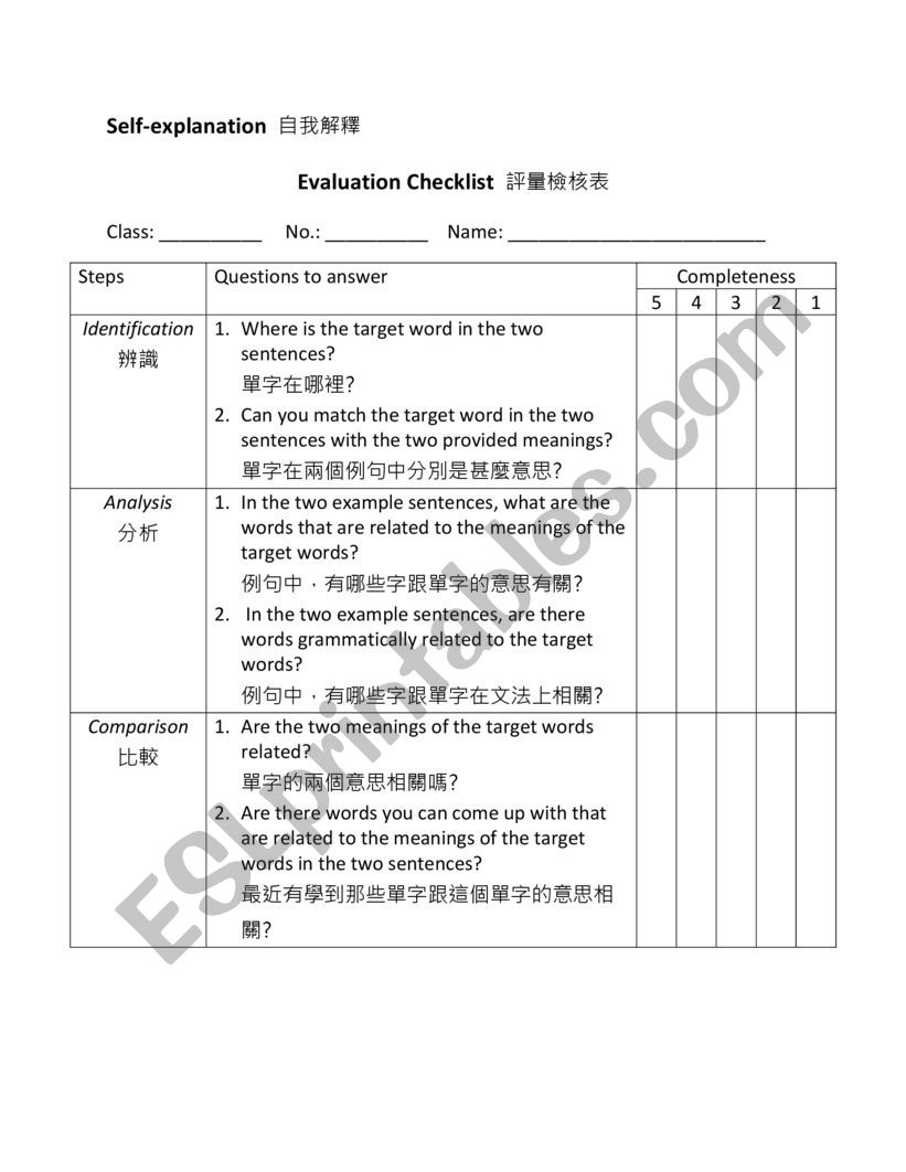 lesson 7000 worksheet