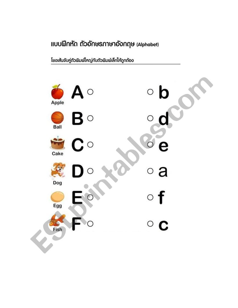 A-Z worksheet