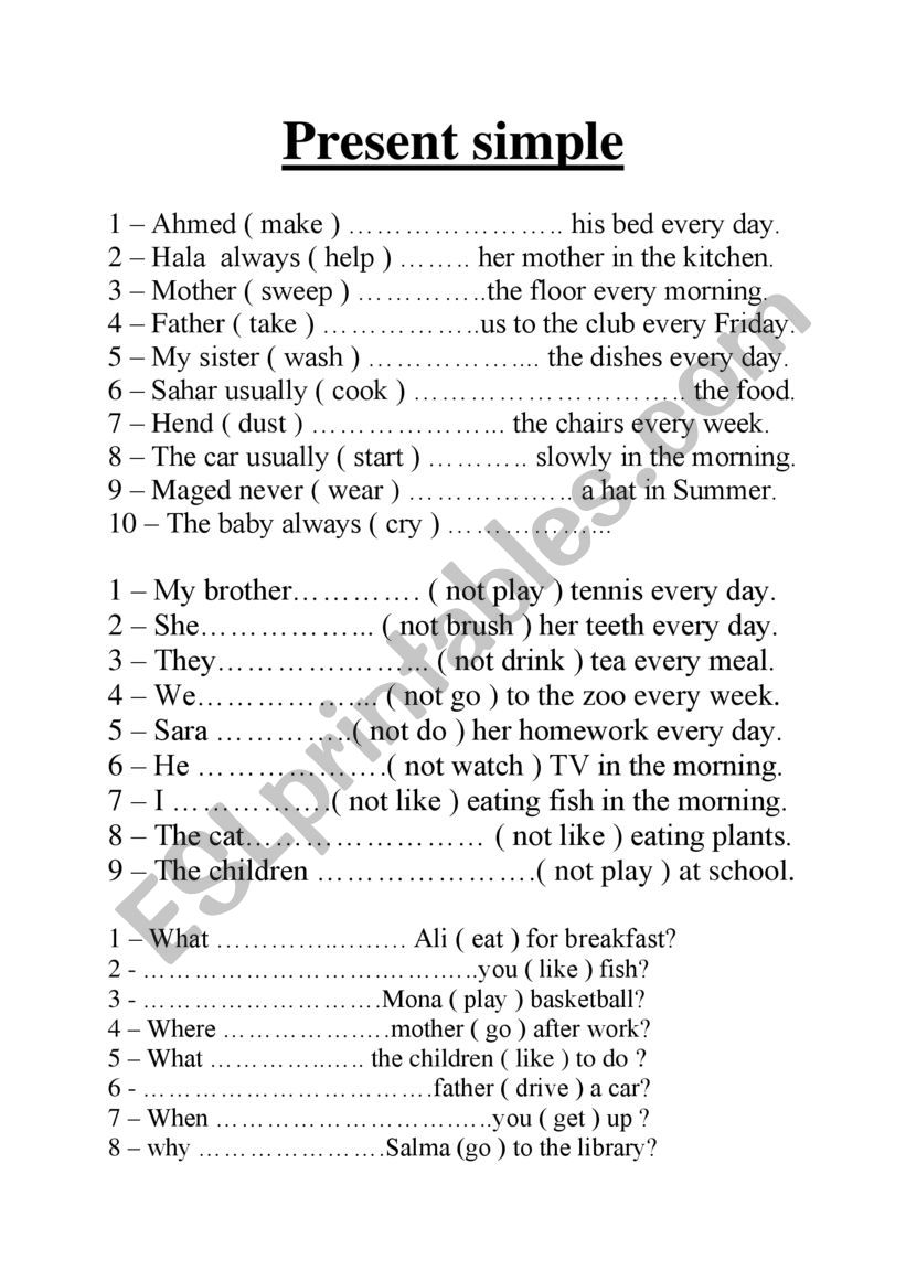 simple present worksheet