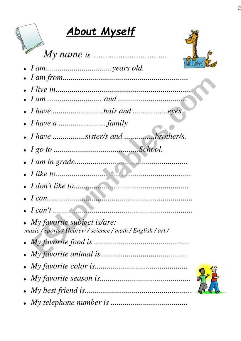 About myself worksheet