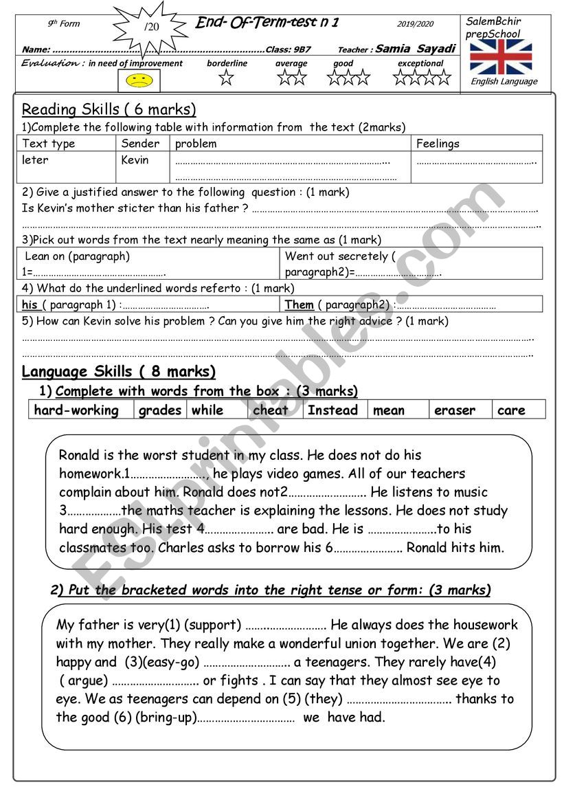 End-of-term test1 worksheet