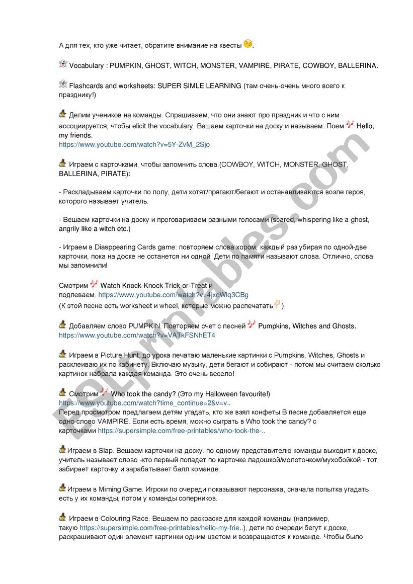 work worksheet