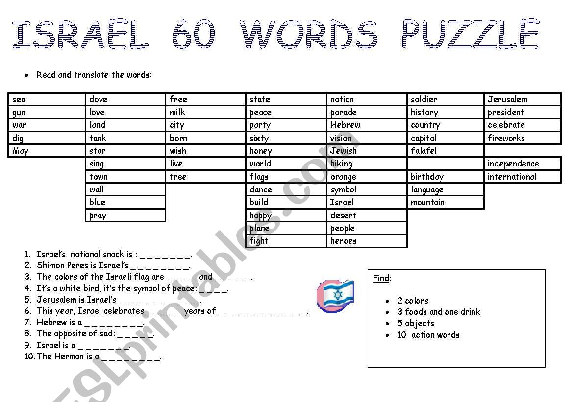 Israel 60 words puzzle worksheet