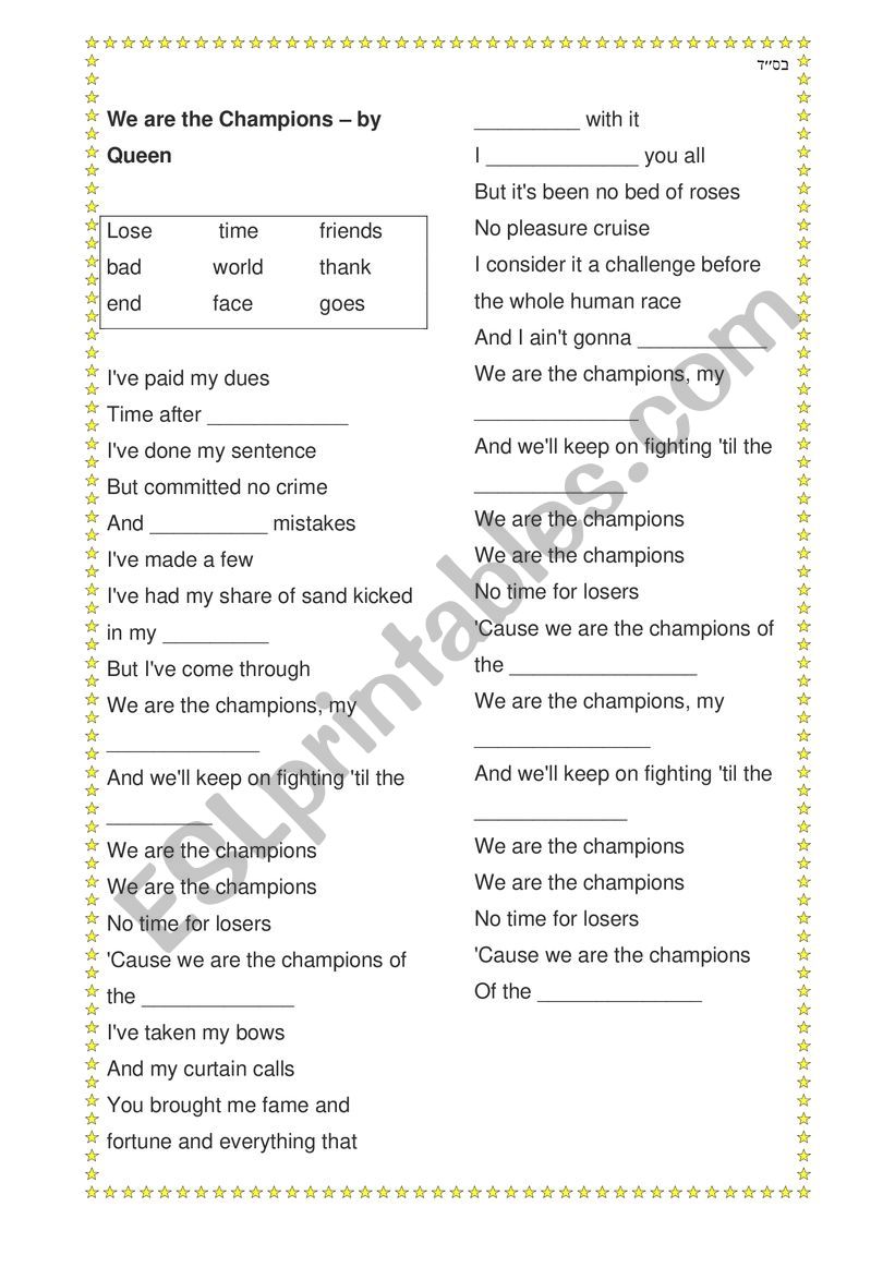 We are the Champions lyrics worksheet