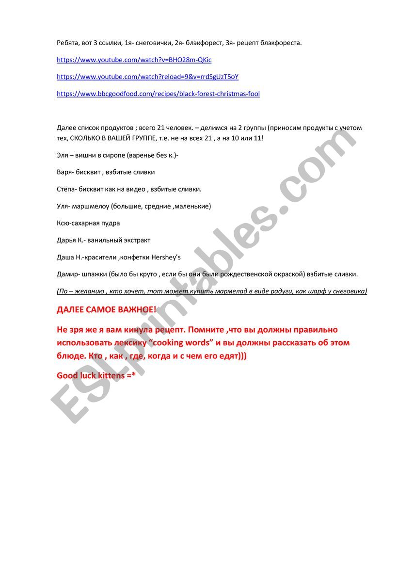 cooking worksheet