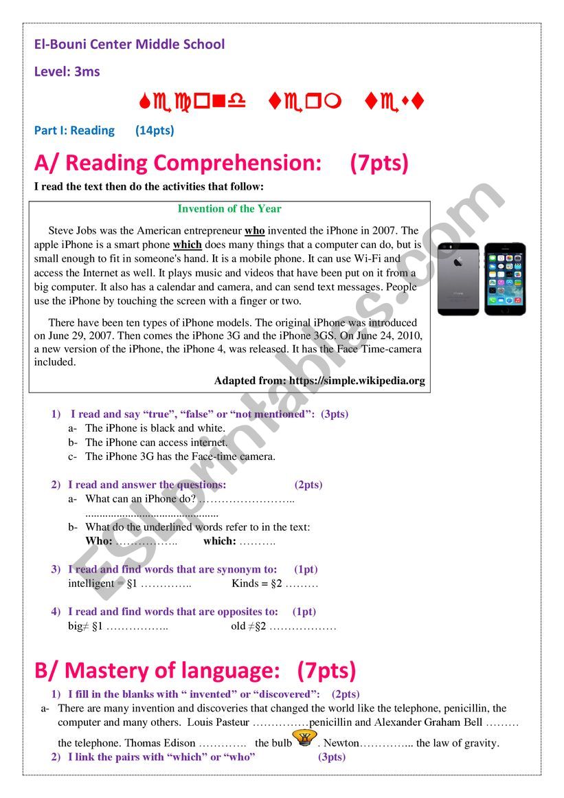 test about inventions worksheet