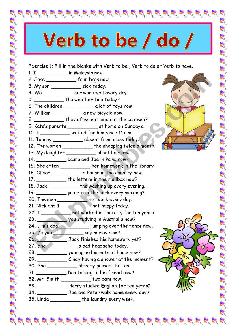 Be Do Have (Present) worksheet