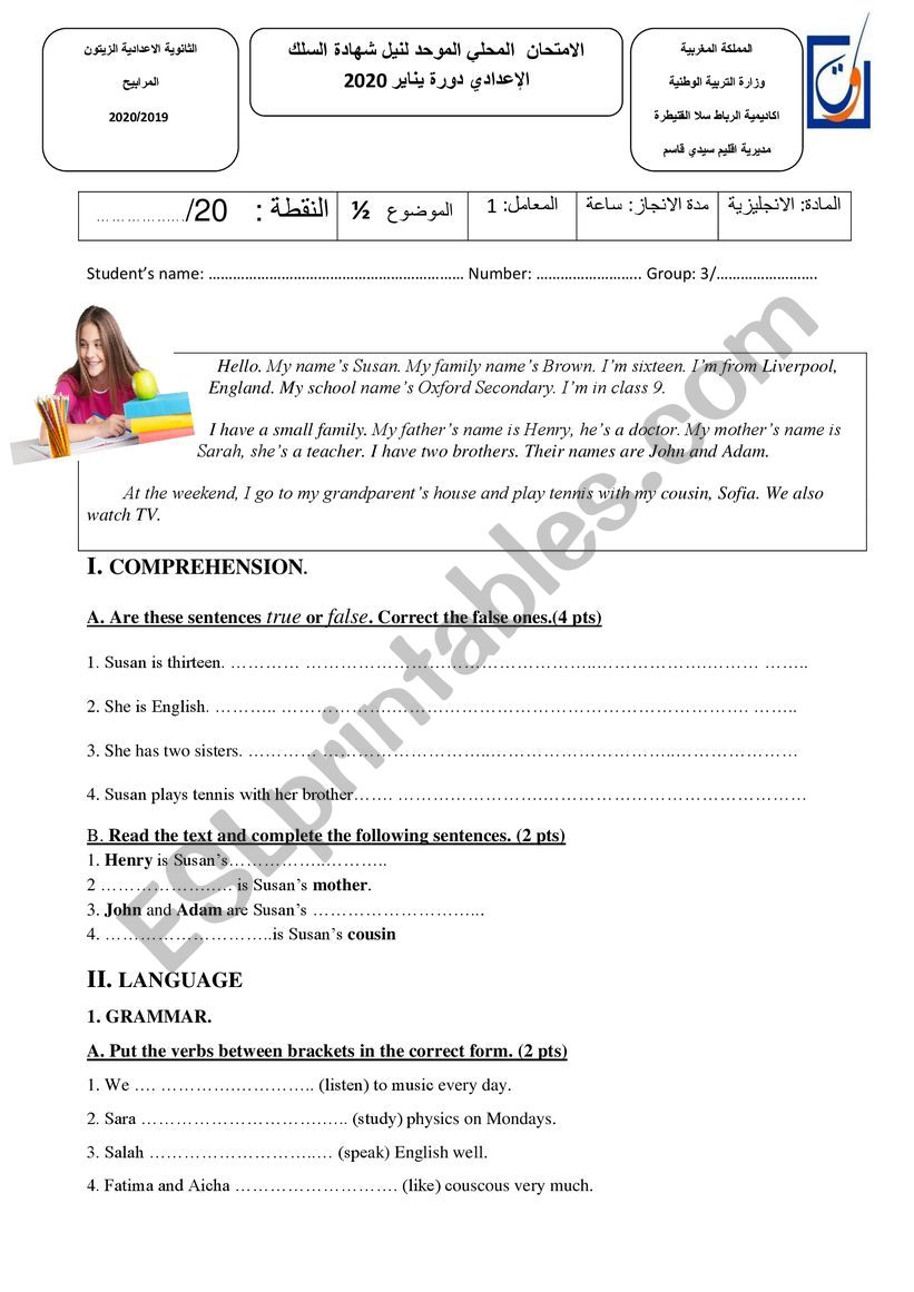 local exam based on Focus textbook