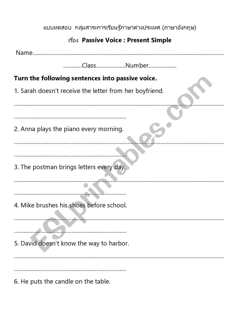 passive voice worksheet