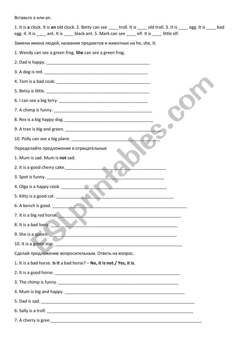 test worksheet