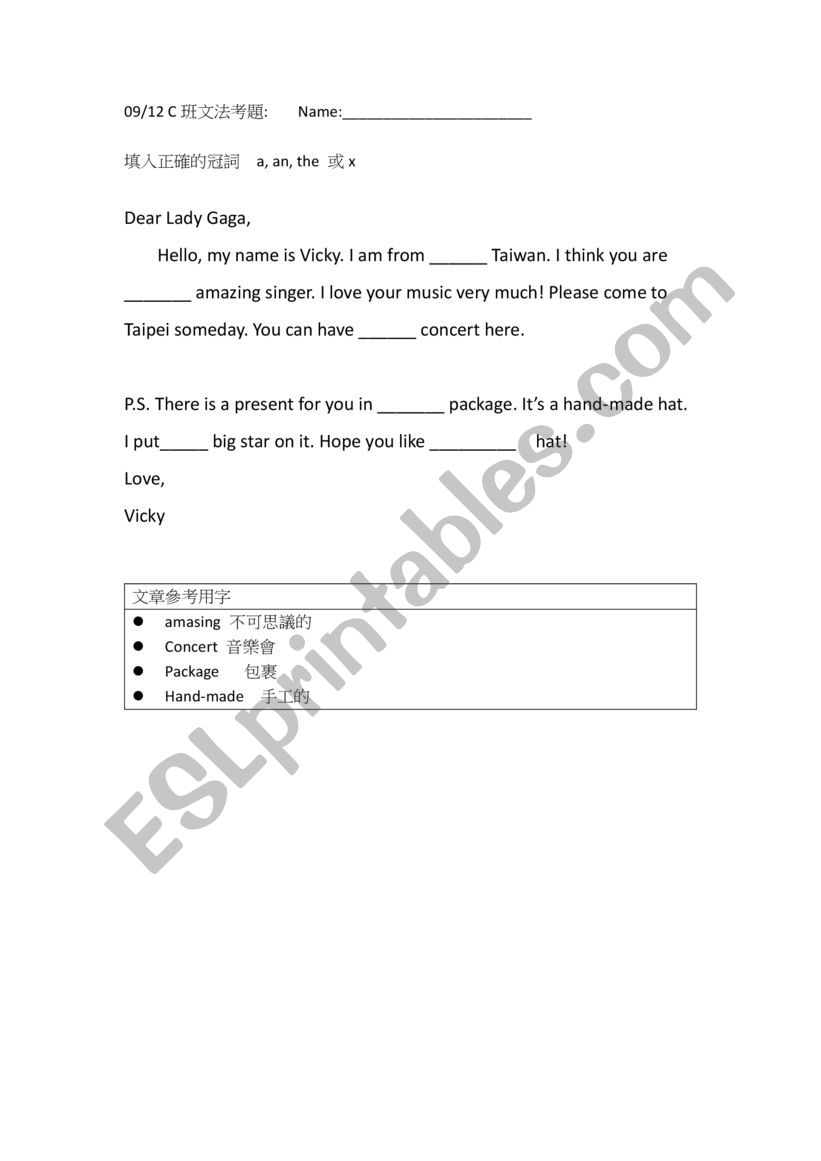 Grammar Quiz worksheet