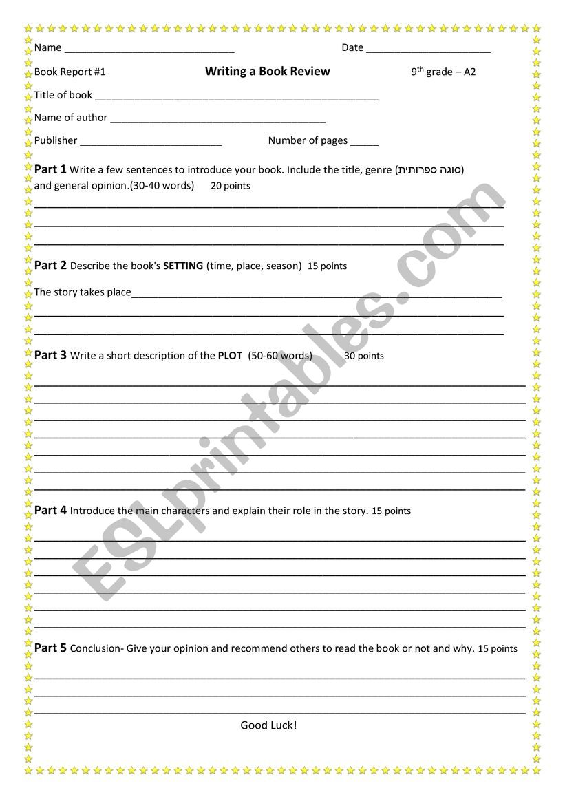 book report quiz worksheet