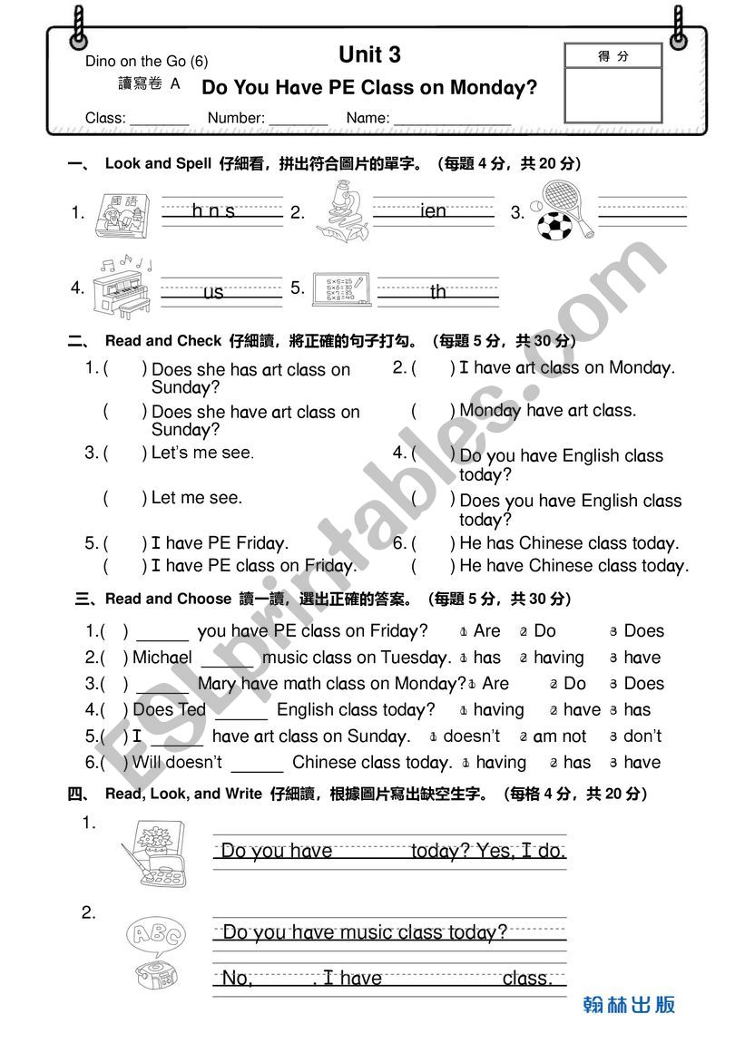 subjects worksheet