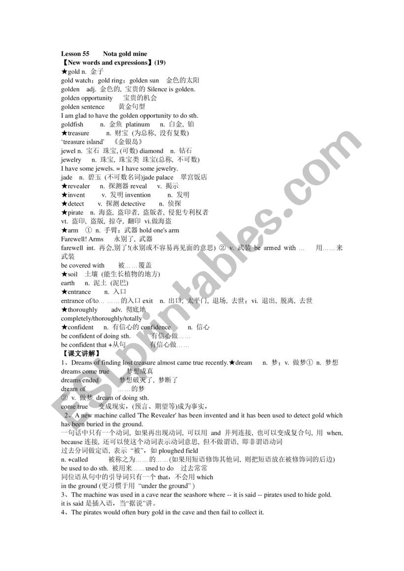 nce worksheet