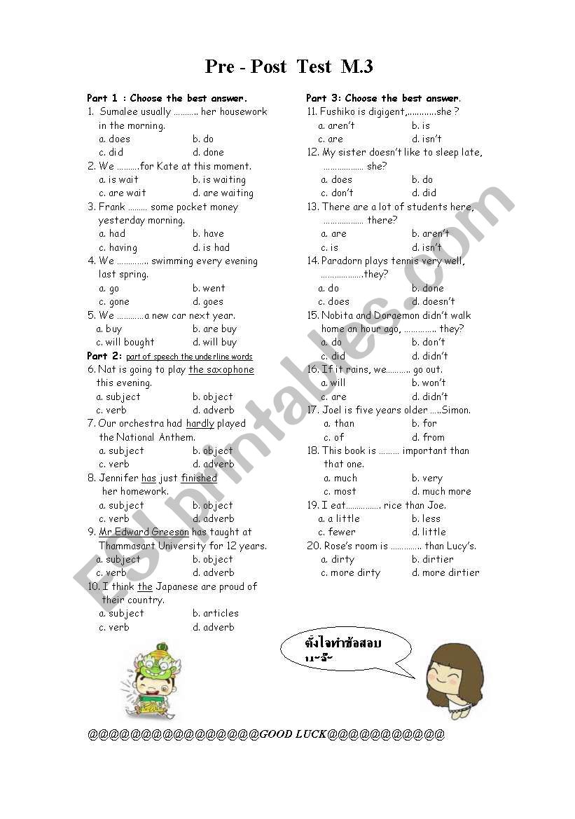 test worksheet